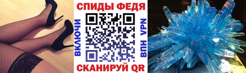 АМФЕТАМИН VHQ  купить   Борзя 