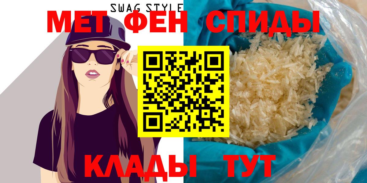 АМФ 97%  Amphetamine  kraken зеркало  Борзя 