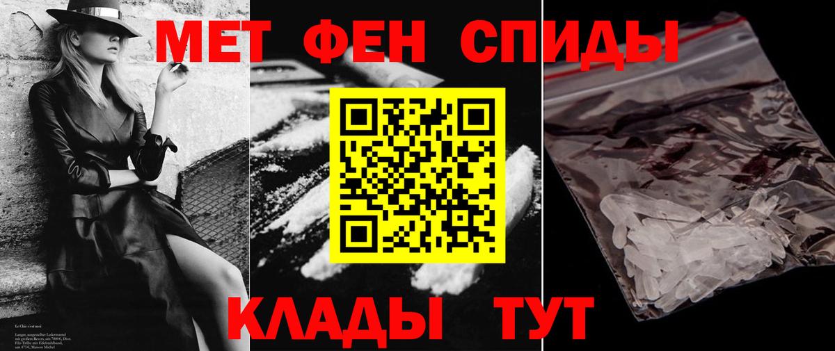 Борзя  Amphetamine 98%  Амфетамин  Вход с VPN 
