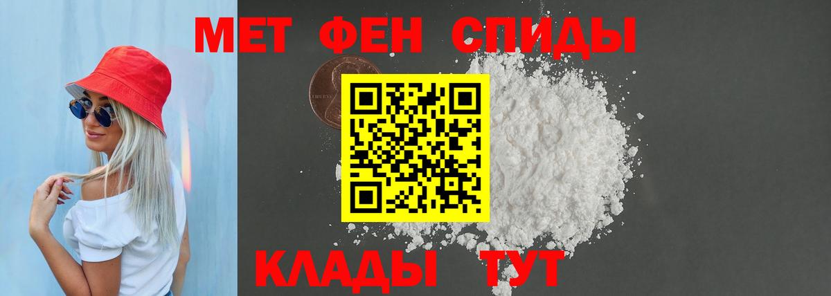 Amphetamine Розовый Борзя