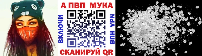 Альфа ПВП крисы CK Борзя