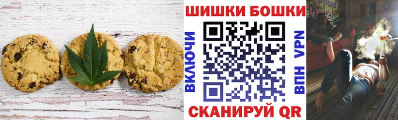 Еда ТГК марихуана Борзя