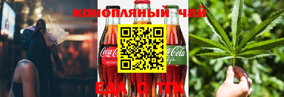 Борзя  Canna-Cookies марихуана  Вход с VPN 