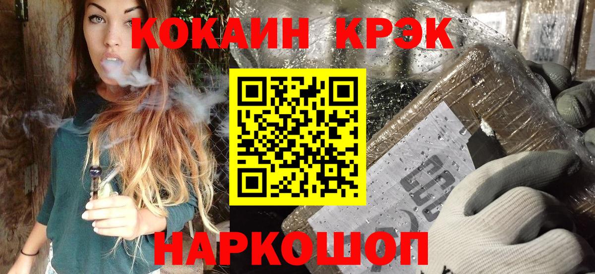 Борзя  Каннабис  Лсд 25  COCAIN  А ПВП СК кристаллы  Меф МЯУ МЯУ   ГАШ  Каннабис  Гашиш 