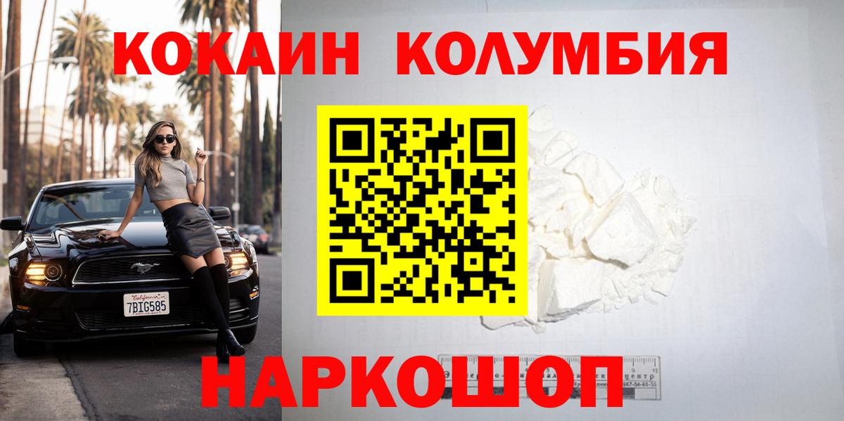 COCAIN Боливия Борзя