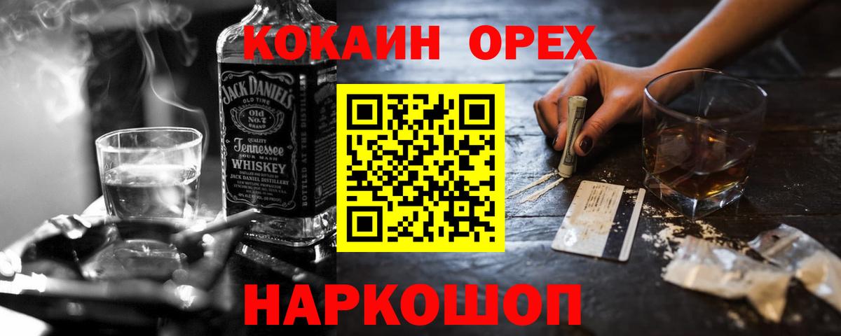 Cocaine Боливия  КОКАИН  COCAIN 99%  Борзя  Вход с VPN 