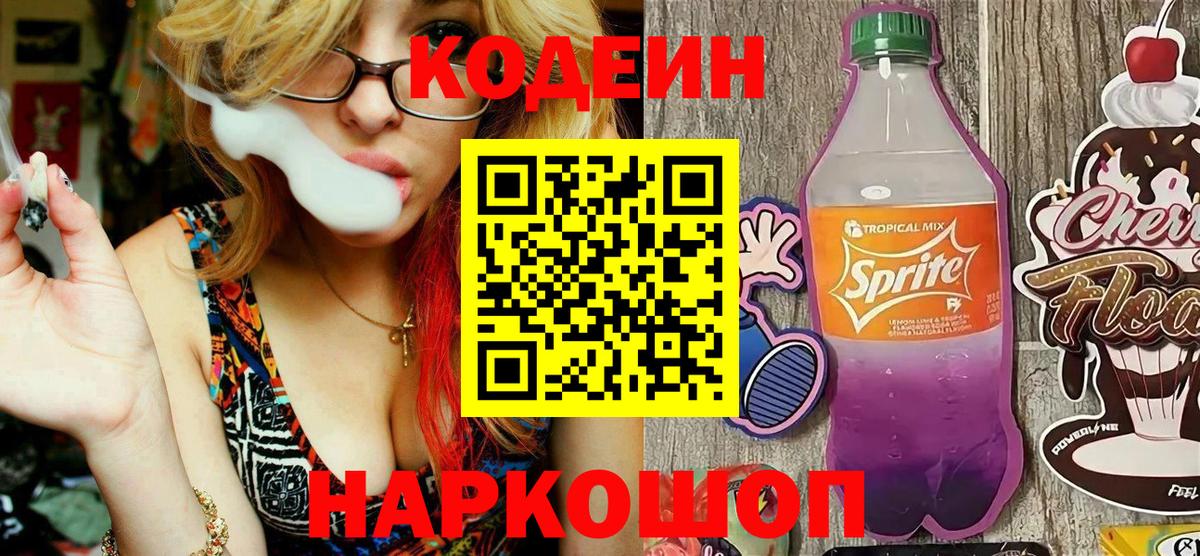 COCAIN  Марихуана  Меф   Борзя  ГАШИШ  Вход с VPN 