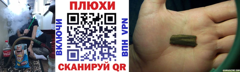 ГАШИШ hashish Борзя