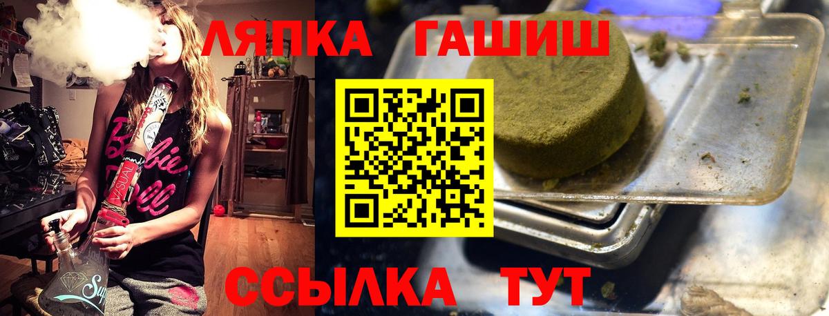 ГАШИШ 40% ТГК  ГАШ убойный  Борзя 