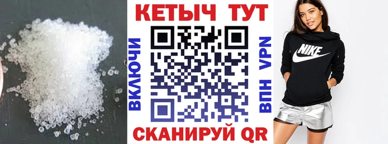 kraken как зайти Борзя КЕТАМИН VHQ