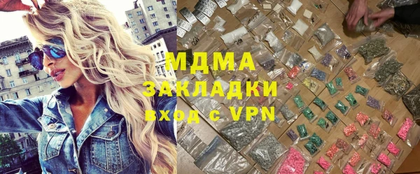 бошки Навашино