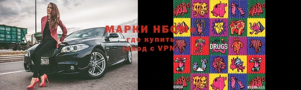 бошки Навашино