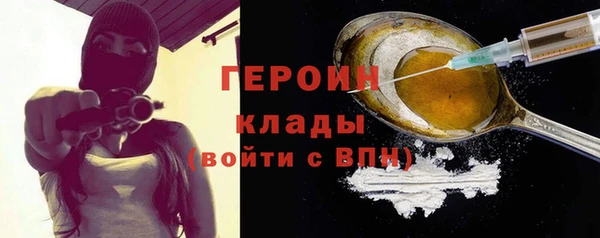 мдма Наволоки