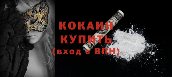 мдма Наволоки