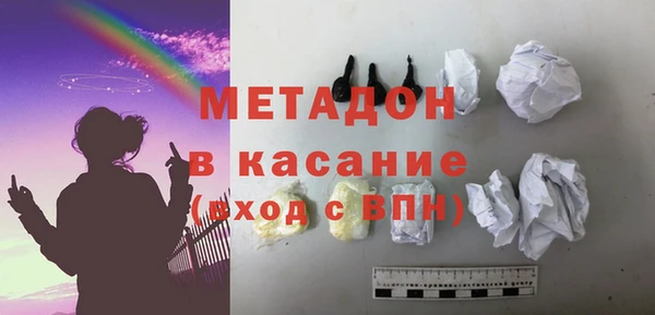 бошки Навашино