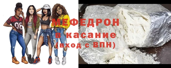 мдма Наволоки