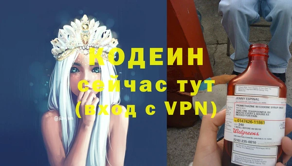 ECSTASY Белая Холуница