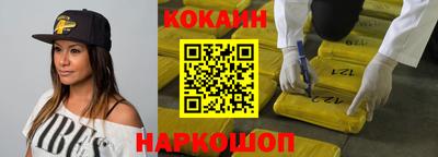 кокаин VHQ Балахна