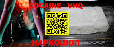 дживик Балахна