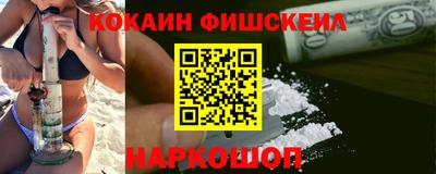 кокаин VHQ Балахна