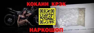 кокаин VHQ Балахна