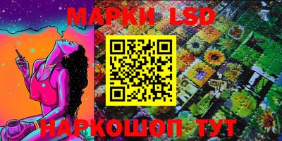 MESCALINE Балаково