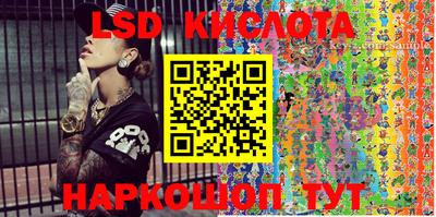 MESCALINE Балаково