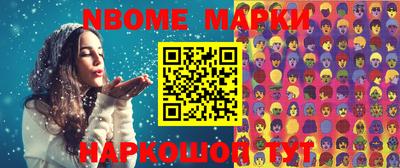 сатива Балашиха