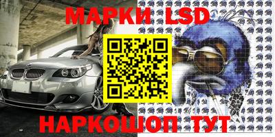 мефедрон Балаково