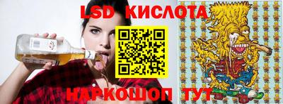 MESCALINE Балаково