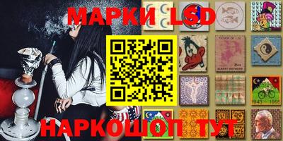 MESCALINE Балаково
