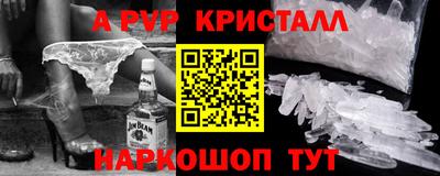 MESCALINE Балаково