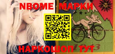 MESCALINE Балаково