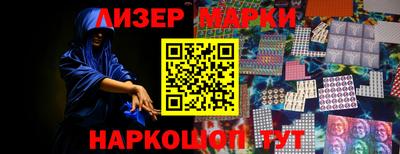 MESCALINE Балаково