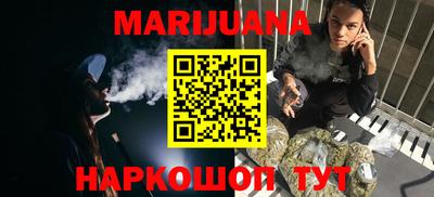 сатива Балашиха