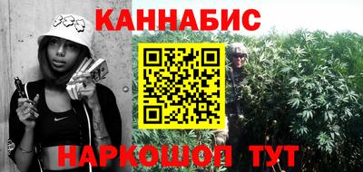 мефедрон Балаково