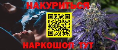 сатива Балашиха