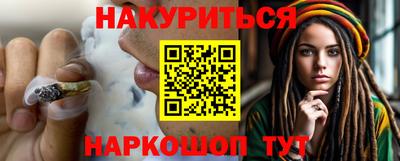 сатива Балашиха