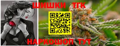 2c-b Балашиха