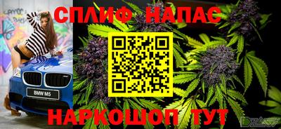 MESCALINE Балаково