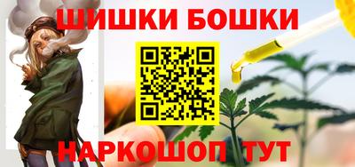 мефедрон Балаково