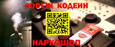 MESCALINE Балаково