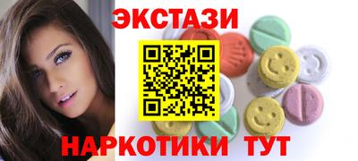 мефедрон Балаково