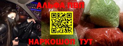 MESCALINE Балаково
