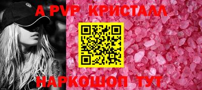 MESCALINE Балаково