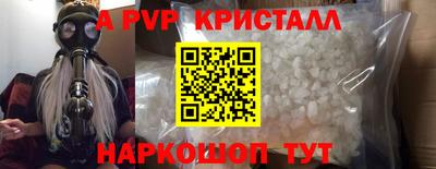 MESCALINE Балаково