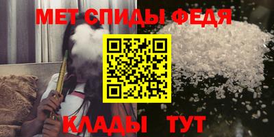 MESCALINE Балаково