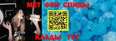 2c-b Балашиха