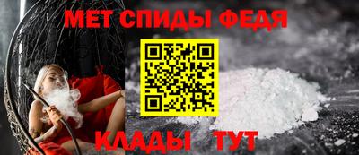 2c-b Балашиха
