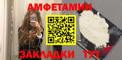 2c-b Балашиха